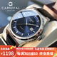 嘉年華（CARNIVAL）嘉年華手表男機(jī)械表巡洋艦系列進(jìn)口機(jī)芯全自動(dòng)男表商務(wù)機(jī)械腕表 銀藍(lán)皮帶/進(jìn)口機(jī)芯/50米防水