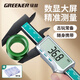 綠林大屏游標卡尺數顯高精度工業(yè)級深度高度卡尺小型文玩珠寶手鐲專(zhuān)用