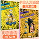 空色小黃人動(dòng)漫線(xiàn)稿小學(xué)生基礎入門(mén)臨摹畫(huà)冊填色本兒童手繪圖畫(huà)本卡通涂色涂鴉描畫(huà)幼兒園控筆訓練描摹本