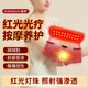 盛坤電加熱護肘網(wǎng)球肘專(zhuān)用護具肘關(guān)節理療儀熱敷保暖胳膊手臂按摩儀器 【紅光發(fā)熱款】40顆紅燈丨熱敷按摩肘部丨雙鍵屏顯