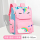 靚寶寶女童書(shū)包小學(xué)生兒童三到六幼兒園一年級二年級女孩大班2026年新款 中號粉色 (適合1-2年級)