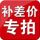 配置升級專用 套餐3