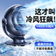 權(quán)蔚【10檔靜音涼風(fēng)】小風(fēng)扇桌面風(fēng)扇充電電風(fēng)扇小型制冷辦公室宿舍床頭臺式空調(diào)扇USB便攜空氣循環(huán)扇 【套裝】桌面風(fēng)扇*1+手持風(fēng)扇*1 充插電兩用丨25H續(xù)航丨自動搖頭