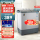 小鴨迷你雙桶洗衣機家用小型雙缸半自動嬰兒童洗脫兩用 4.5公斤灰色加厚款【藍(lán)光+強勁動力+洗脫兩用】