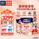 多樂士（Dulux）森呼吸淳零護(hù)敏護(hù)哮喘竹炭全效抗菌無添加兒童漆 油漆乳膠漆A8207 套裝 可調(diào)色（不可退換） 15L*1件