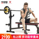 美力德 C2健身舉重床深蹲架臥推器杠鈴床 運(yùn)動(dòng)器材家用多功能健身器材 【舉重床+奧桿+70kg鈴片】包上樓