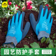 史丹利園藝手套花藝防刺防水挖沙趕海工具花園種花月季園林種植花M碼