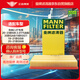 曼牌（MANNFILTER）空氣濾清器空氣濾芯空濾C36023適用傳祺GS8 GA8GM8 M8 2.0T高功率