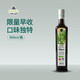 Kidonakis 克里特早收限量BIO特級初榨橄欖油pdo希臘原裝進(jìn)口生飲高多酚