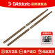達(dá)達(dá)里奧（D'Addario）PROMARK鼓棒架子鼓5A/7A達(dá)達(dá)里奧專業(yè)實(shí)木爵士鼓電子鼓鼓棒 標(biāo)準(zhǔn)型5A 火紋胡桃木 TX5AW-FG