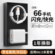 貝意品適配華為66W/100W/120w超級(jí)快充套裝type-c充電器頭6A適用mate40/50pro/P50/nova9 8/榮耀安卓手機(jī)