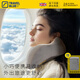 藍旅（TRAVEL BLUE）新款頸枕記憶棉u型枕高鐵飛機旅行午休神器