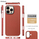 Pinkson凱夫拉蘋果16保護(hù)套iPhone16ProMax手機(jī)殼輕防摔男士超薄全包磨砂硬殼芳綸碳纖維散熱新款商務(wù)高檔 【瑪瑙紅】1500D芳綸 【iPhone16 Pro Max】