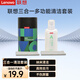 聯(lián)想（Lenovo）筆記本電腦屏幕清潔劑 顯示器液晶電視屏幕專用聯(lián)想Apple屏幕清潔布大容量清潔液清潔布套裝C11