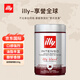 ILLY意利意大利原裝進(jìn)口意式黑咖啡 深烘咖啡粉250g/罐