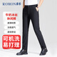 羅蒙（ROMON）高彈力冰絲休閑褲子男商務(wù)修身直筒長(zhǎng)褲子夏季薄款男褲藏青色34