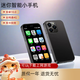 索野s10h移動(dòng)聯(lián)通 全網(wǎng)通超小袖珍 智能考試手機(jī) 迷你手機(jī)超薄小型學(xué)生   微信小屏幕手機(jī)超小 黑色全網(wǎng)通面部識(shí)別4+64G