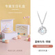 銀千惠999純銀項鏈女士藍桉與鳥(niǎo)高級感吊墜七夕情人節禮物送女朋友生日 藍桉與鳥(niǎo)項鏈+生日禮盒 輕奢玫瑰花禮盒/配證書(shū)/2025年新款項鏈