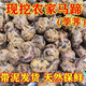 現(xiàn)挖現(xiàn)發(fā)新鮮馬蹄果荸薺地栗地梨農家特產水果當季蔬菜 小果30-40個/斤 3斤新鮮現(xiàn)挖帶泥