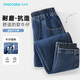 馬卡樂(lè )（MARCOLOR）兒童牛仔褲2025新款春秋 純色牛仔藍 120 