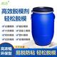 湘濤水性脫模劑Xt-8528混凝土木模鋁模鋼模橡膠高效脫模平滑硅油 乳白色 脫模劑5公斤
