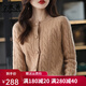 孜茜 秋冬新款羊毛衫女100%純羊毛毛衣韓版款慵懶風(fēng)針織衫開衫寬松百搭麻花毛衣加厚外套 金駝色 L