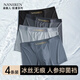 南極人冰絲內(nèi)褲男夏季無痕人參養(yǎng)護平角褲衩抗菌透氣夏天涼感男士四角褲 無痕冰絲【獨立包裝】 4條 2XL 【適合135-160斤】
