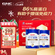 健安喜（GNC）蛋白粉300g*2罐禮盒裝增強免疫力進口乳清蛋白中老年年貨禮盒禮品 【送禮佳選】節(jié)日禮盒300g*2罐