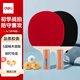 得力（deli） 乒乓球對拍學(xué)生兒童成人入門(mén)訓練品質(zhì)膠皮彈力耐打娛樂(lè )直拍套裝 