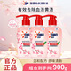 奧妙（OMO）內衣洗衣液內衣褲清洗液300g櫻花香型內衣褲專(zhuān)用去血漬留香好沖洗 內衣洗衣液300g*3 奧妙