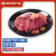 智田喜牦牛肉 牛腱子 牛肋條 牛腿肉阿壩州高原草飼牦牛肉 生鮮牛肉 牦牛腱子肉 2斤