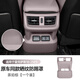 瓊昊車品適用18-25款雷克薩斯ES200后排出風口防踢罩260座椅墊300h裝飾品 ES 出風口防踢框-茶珀棕-曬紋