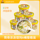 顧大嫂元寶小餛飩  筒骨濃湯味 70g*6桶 速食餛飩零食兒童早餐方便食品