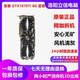 華碩微星影馳1070/1070Ti8G/1080/1080Ti11G臺式電腦二手顯卡暢玩黑猴吃雞永劫 索泰 GTX1070Ti  8G 至尊無(wú)小風(fēng)扇 95成新