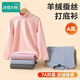 冰雪木棉兒童打底衫長(cháng)袖T恤春秋冬中高領(lǐng)男女童純色中大童秋衣外內穿上衣