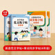 【時(shí)光學(xué)】小學(xué)英語(yǔ)范文練字帖+自然拼讀單詞同步練字帖四年級(jí)上下冊(cè)全4冊(cè) 小學(xué)生同步練字貼英語(yǔ)作文范文人教版英文字母練習(xí)單詞練字本