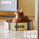 ZEZE貓抓板圓形瓦楞紙盆窩不掉屑磨爪耐磨抓板窩貓抓用品玩具