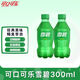 可口可樂(lè )300ml雪碧芬達碳酸飲料迷你小瓶汽水便攜飲品快樂(lè )水 雪碧300ML*2瓶