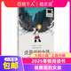 【6年級(jí)自選】2025寒假閱讀書(shū)百班千人祖慶說(shuō)六年級(jí)小學(xué)生課外讀物閱讀書(shū)目 魚(yú)一樣的生活 我是一條洄游的魚(yú) 騎行夢(mèng)想家 說(shuō)熊語(yǔ)的女孩 年少早識(shí)蘇東坡 人間草木 說(shuō)熊語(yǔ)的女孩