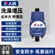 人民增壓泵家用熱水器全屋自來(lái)水全自動(dòng)輕音24V永磁變頻加壓泵 永磁直流增壓泵/標準款