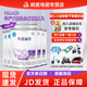 雀巢早啟能恩 特殊配方奶粉適用于早產(chǎn)/低出生體重兒含有DHA400克 早啟能恩* 400g 6罐