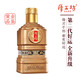 厚工坊好運(yùn)品鑒小酒100ml53度醬酒禮盒 小瓶裝便攜裝 茅臺(tái)鎮(zhèn)坤沙酒 53度 100mL 1瓶 （好運(yùn)黃金100ml）
