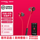 極度未知HYPERX云雀2入耳式颶風(fēng)2/3游戲耳機靈音聲卡電腦手機 云雀2-紅色+靈音聲卡Plus