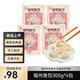 海欣福州魚(yú)餃300g*4包魚(yú)皮餃魚(yú)皮包肉餡肉燕福州小吃火鍋食材源頭直發(fā)