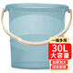 福愛家30L水桶加厚提水桶塑料桶儲(chǔ)水桶洗澡桶拖把桶洗車桶洗腳泡腳桶
