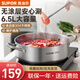 蘇泊爾（SUPOR）火鍋304不銹鋼家用專(zhuān)用加厚鴛鴦鍋電磁爐燃氣明火通用湯鍋涮盆 直型清湯復底 30cm