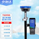 中海達rtk測量?jì)xTS5pro工程款移動(dòng)站 高精度GPS衛星定位放樣GNSS接收機