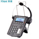 北恩（HION） S320P 呼叫中心客服專(zhuān)用IP電話(huà)機VOIP網(wǎng)絡(luò )電話(huà)機耳機套裝IP話(huà)機。 S320P（標配FOR630)