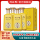 劉伶醉52度林藏5濃香型白酒禮盒純糧食固態(tài)法河北名酒過(guò)年送禮 52度 500mL 4瓶 禮盒裝+禮袋