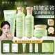 植物主義準(zhǔn)孕婦護(hù)膚品套裝準(zhǔn)孕婦可用化妝品懷孕期哺乳期可用的補(bǔ)水天然 牛油果（洗面奶+水+乳液+面霜） *